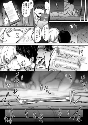 [Osterei] Second Anniversary Fhentai - Page 23