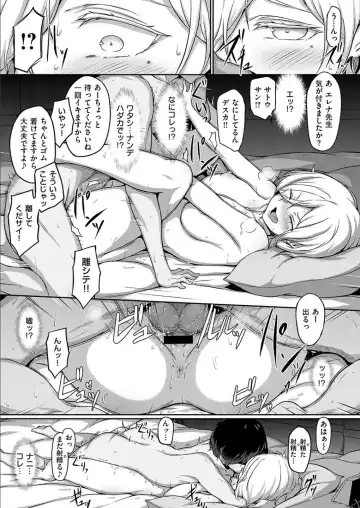 [Osterei] Second Anniversary Fhentai - Page 5