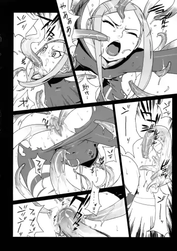 [Yukimi] Free Will Fhentai - Page 9