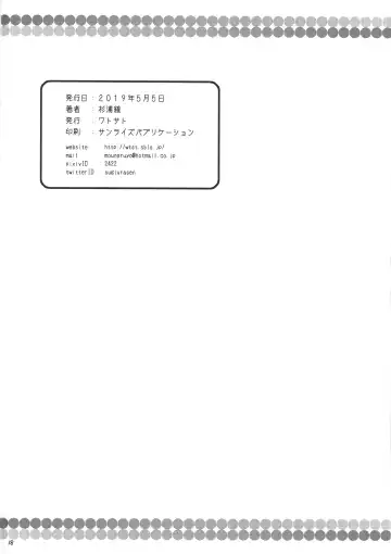 [Sugiura Sen] Daitai Tadashii Sensei no Jugyou Fhentai - Page 17