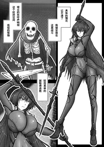 [Tasuro Kuzuha] Shoyuusha wa Aru Otoko - Property of a Man Fhentai - Page 3