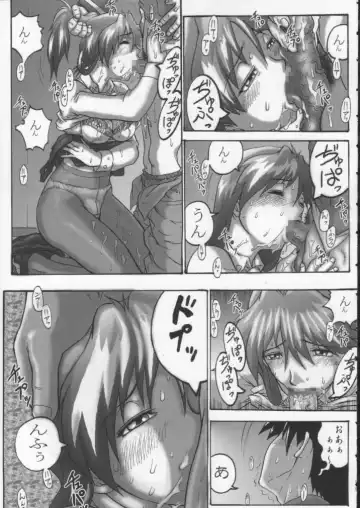 [S Master] Comic Endorphin 6 DISK 3 Fhentai - Page 30