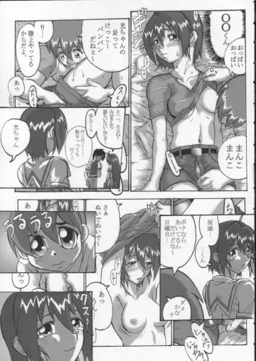 [S Master] Comic Endorphin 6 DISK 3 Fhentai - Page 34