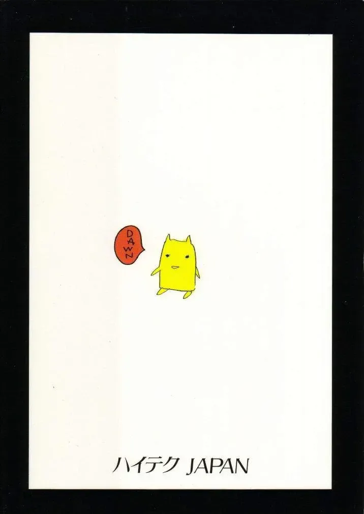 [Shiki Satoshi] DAWN Fhentai - Page 49