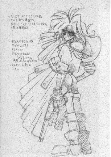 [Shiki Satoshi] DAWN Fhentai - Page 11