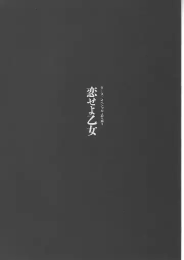 [Shiki Satoshi] DAWN Fhentai - Page 12