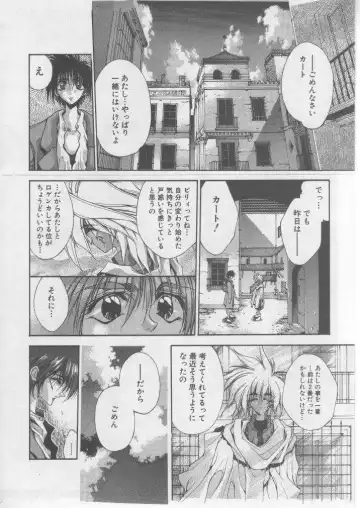 [Shiki Satoshi] DAWN Fhentai - Page 29