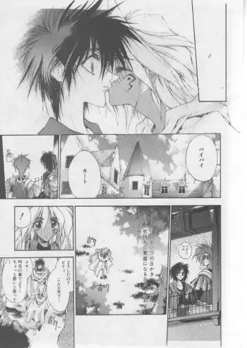 [Shiki Satoshi] DAWN Fhentai - Page 30