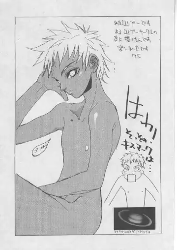 [Shiki Satoshi] DAWN Fhentai - Page 36