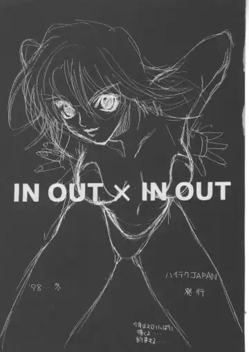 [Shiki Satoshi] DAWN Fhentai - Page 47