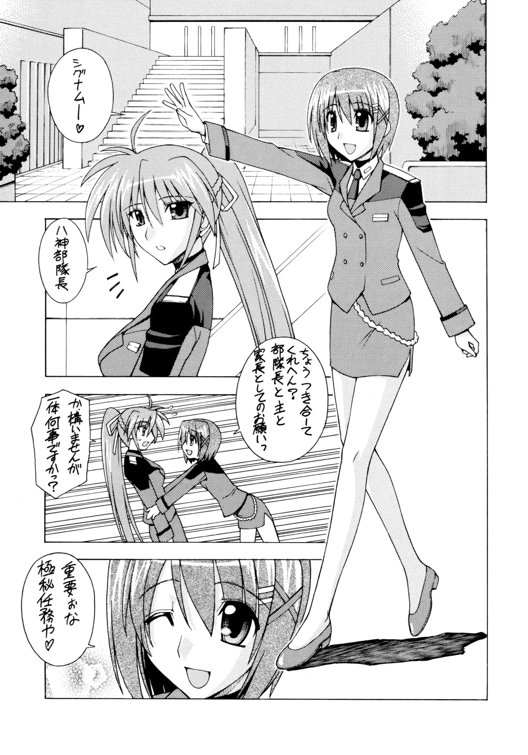 [Koishikawa] WHITE ASH Fhentai - Page 4