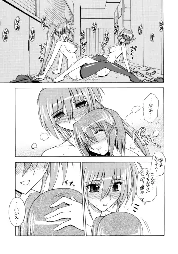 [Koishikawa] WHITE ASH Fhentai - Page 18