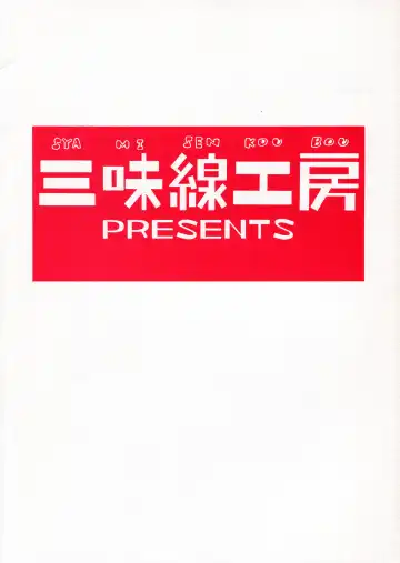 [Koishikawa] WHITE ASH Fhentai - Page 22