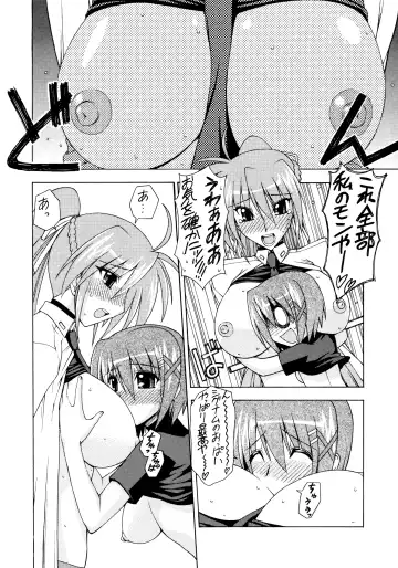 [Koishikawa] WHITE ASH Fhentai - Page 7