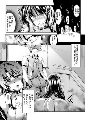 [Windart] Kindan Rensa - Kyonyuu Maso Onna Kyoushi Yuki no Nakadashi Choukyou Seikatsu Ch. 1-2 Fhentai - Page 33