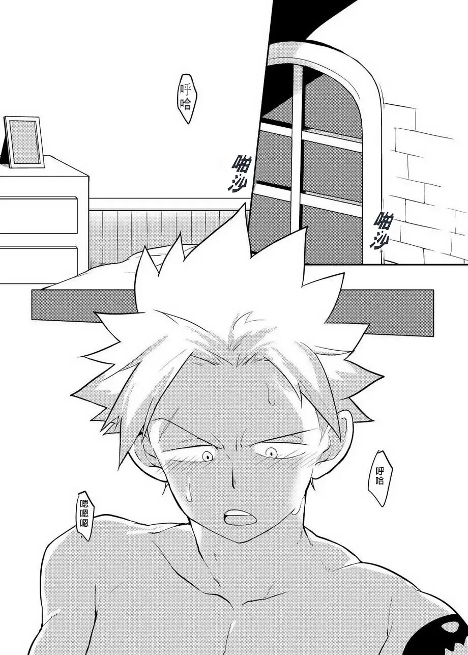 [Aper] SS Kyuu Mission 2 - SS級任務2 Fhentai - Page 2