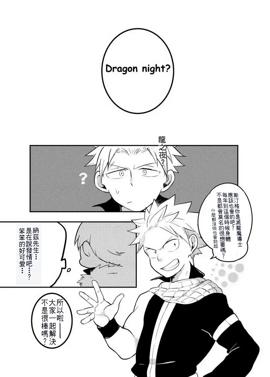 [Aper] SS Kyuu Mission 2 - SS級任務2 Fhentai - Page 32