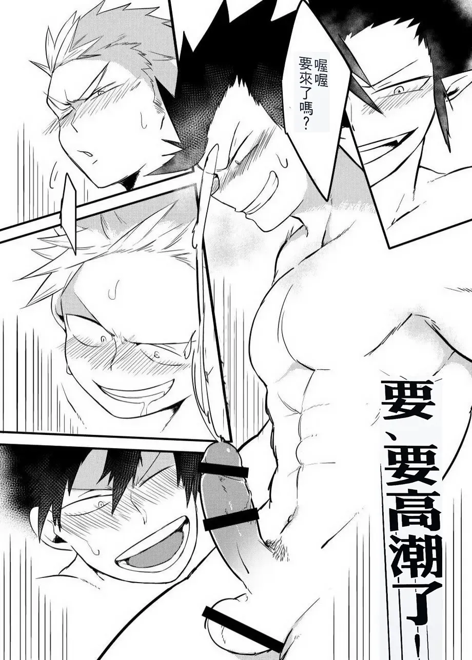 [Aper] SS Kyuu Mission 2 - SS級任務2 Fhentai - Page 41