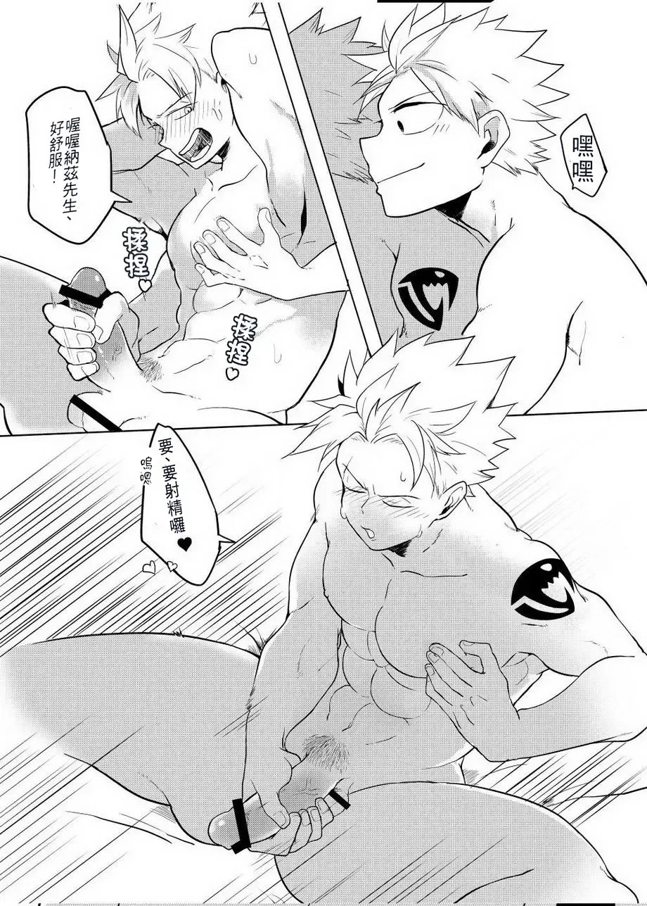 [Aper] SS Kyuu Mission 2 - SS級任務2 Fhentai - Page 5