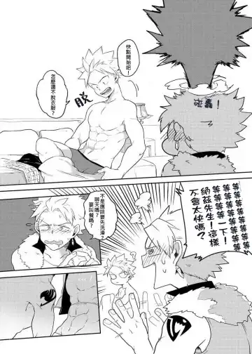 [Aper] SS Kyuu Mission 2 - SS級任務2 Fhentai - Page 10