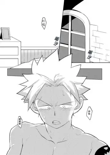 [Aper] SS Kyuu Mission 2 - SS級任務2 Fhentai - Page 2