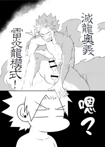 [Aper] SS Kyuu Mission 2 - SS級任務2 Fhentai - Page 22