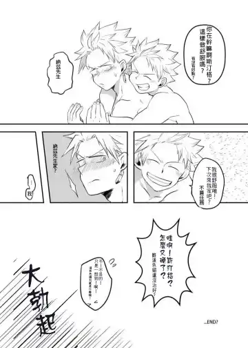 [Aper] SS Kyuu Mission 2 - SS級任務2 Fhentai - Page 30