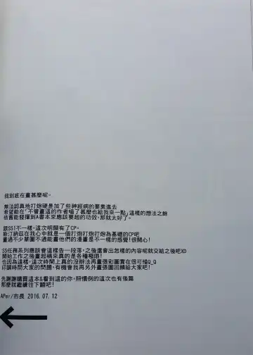 [Aper] SS Kyuu Mission 2 - SS級任務2 Fhentai - Page 31