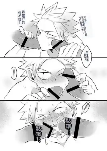 [Aper] SS Kyuu Mission 2 - SS級任務2 Fhentai - Page 35