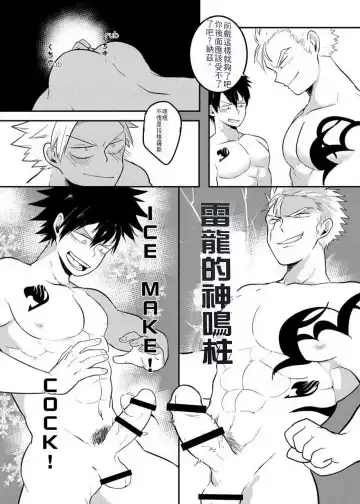[Aper] SS Kyuu Mission 2 - SS級任務2 Fhentai - Page 36