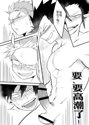 [Aper] SS Kyuu Mission 2 - SS級任務2 Fhentai - Page 41