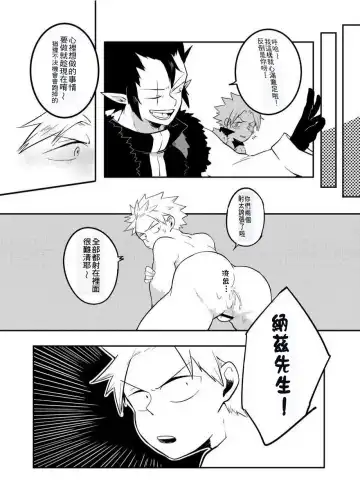 [Aper] SS Kyuu Mission 2 - SS級任務2 Fhentai - Page 42