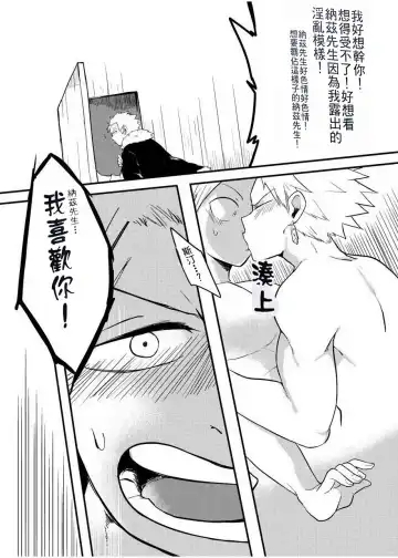 [Aper] SS Kyuu Mission 2 - SS級任務2 Fhentai - Page 43