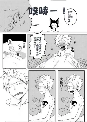 [Aper] SS Kyuu Mission 2 - SS級任務2 Fhentai - Page 6