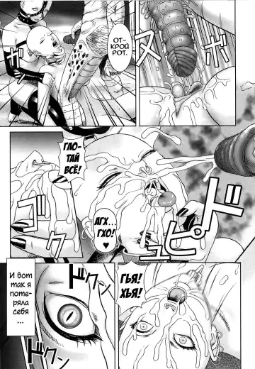 [Cobolt] Kunoichi | Куноичи Fhentai - Page 15