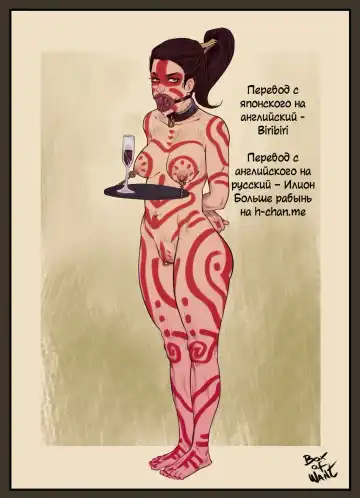 [Cobolt] Kunoichi | Куноичи Fhentai - Page 17