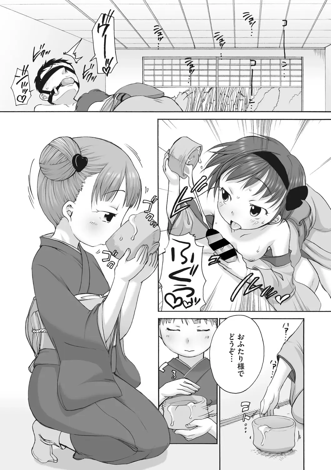 COMIC Megastore DEEP Vol. 19 Fhentai - Page 161