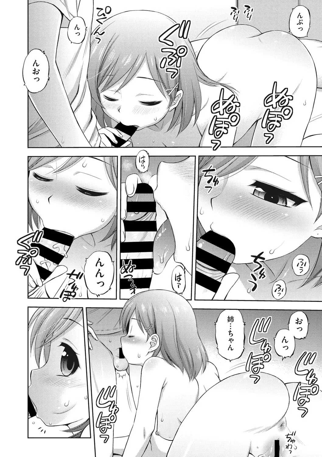 COMIC Megastore DEEP Vol. 19 Fhentai - Page 17