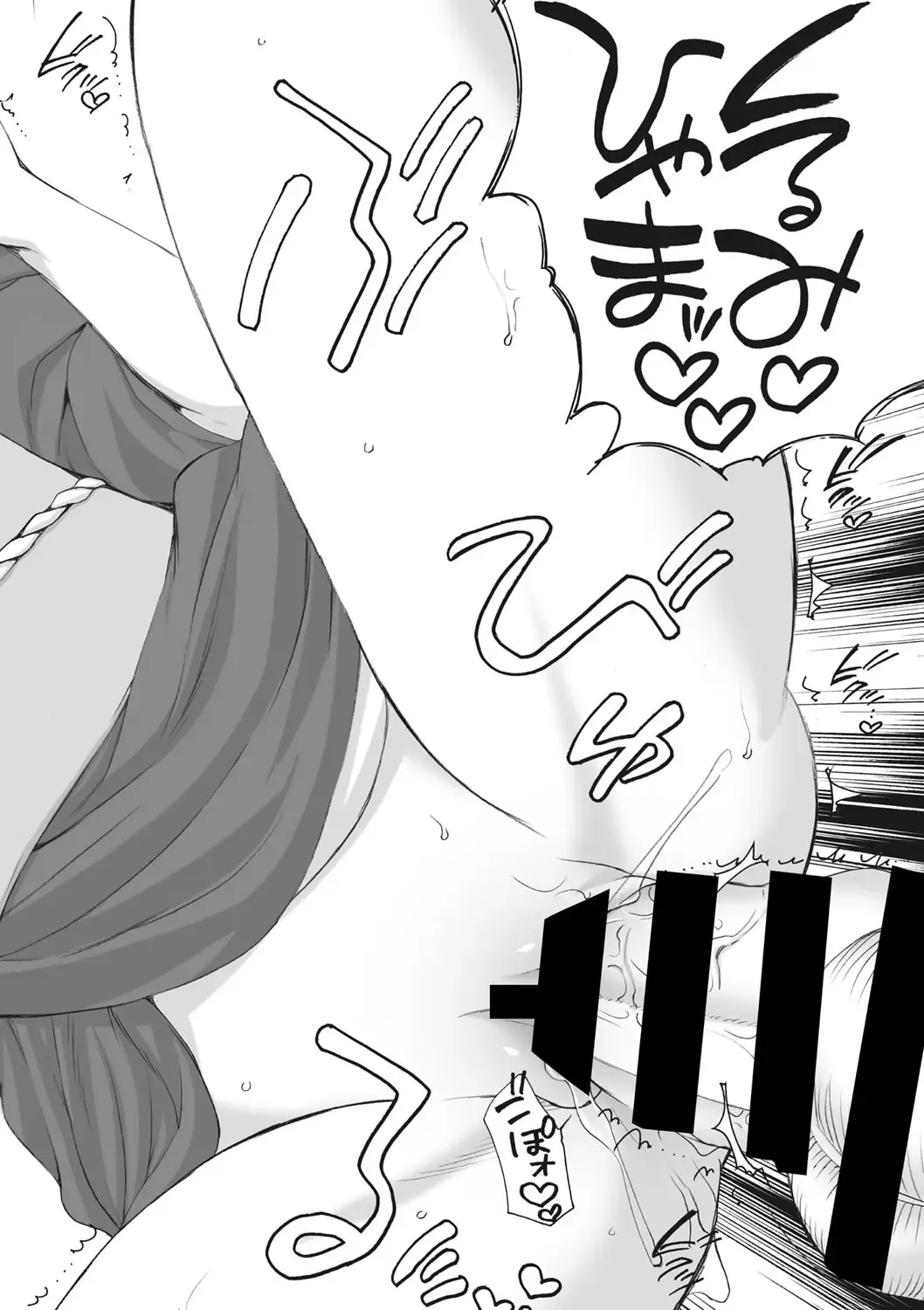 COMIC Megastore DEEP Vol. 19 Fhentai - Page 173