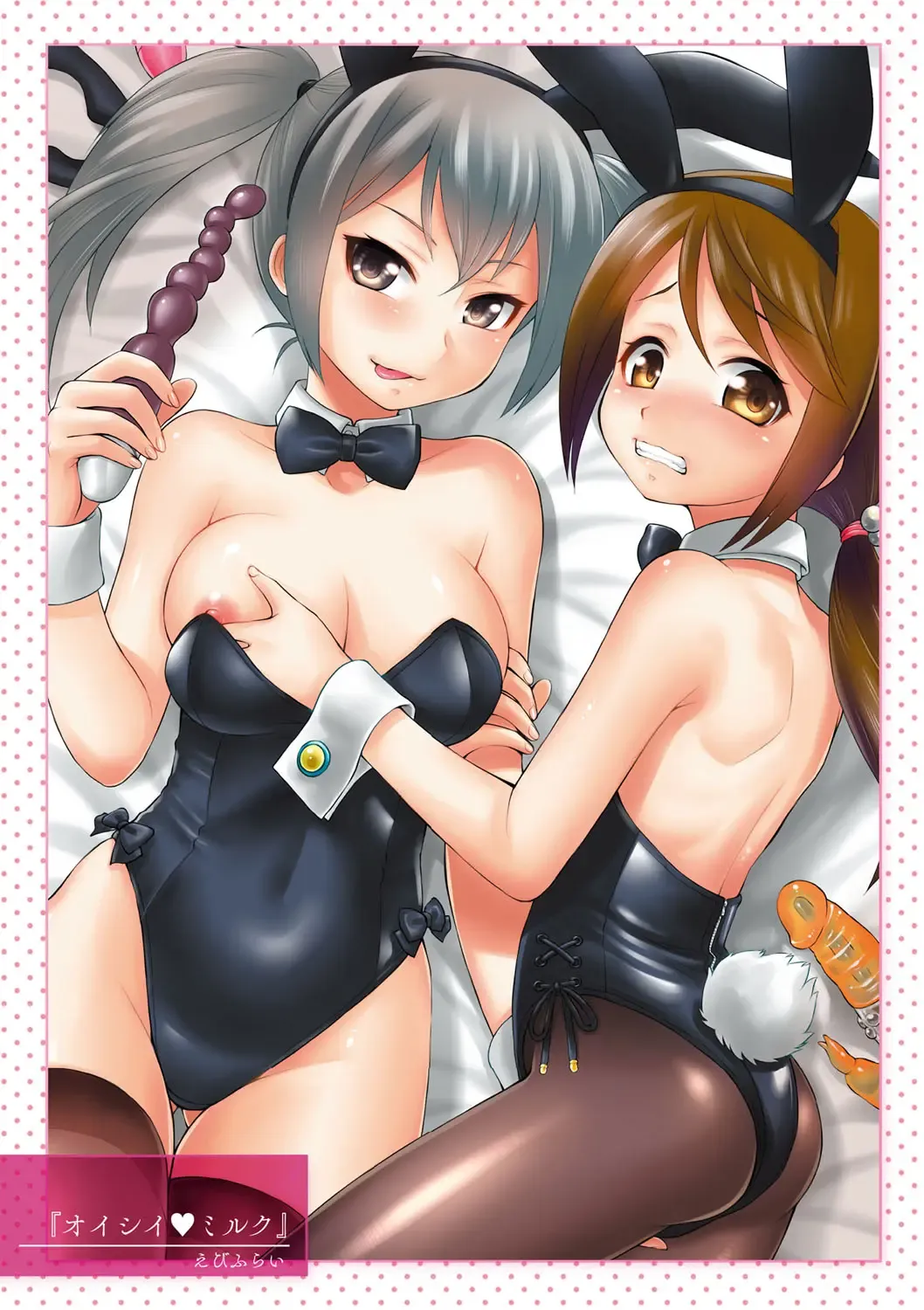 COMIC Megastore DEEP Vol. 19 Fhentai - Page 5