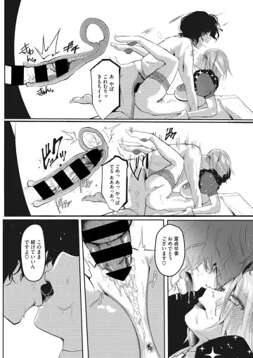 COMIC Megastore DEEP Vol. 19 Fhentai - Page 129