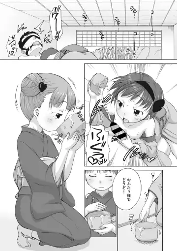 COMIC Megastore DEEP Vol. 19 Fhentai - Page 161
