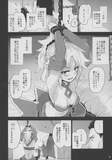 [Mozu] "Seisou" Batsubyou Fhentai - Page 3