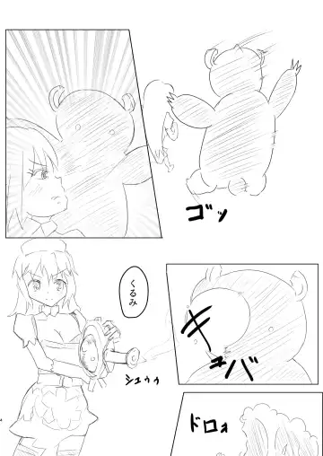 [Tonotani] Mahou Shoujo Kusugurisen Asuka Fhentai - Page 3