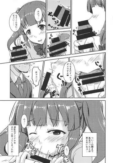 [Mikawa No Yummy] Idol no Pants o Nugasanaide XX Suru Hon Plus ver. Chieri Fhentai - Page 10