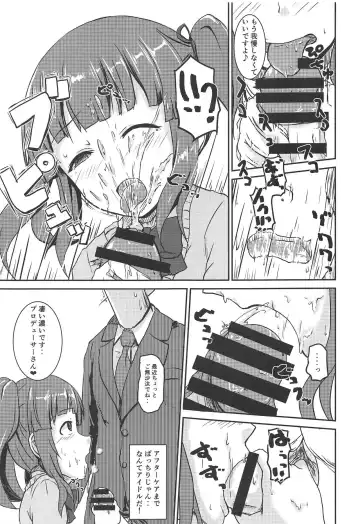 [Mikawa No Yummy] Idol no Pants o Nugasanaide XX Suru Hon Plus ver. Chieri Fhentai - Page 12