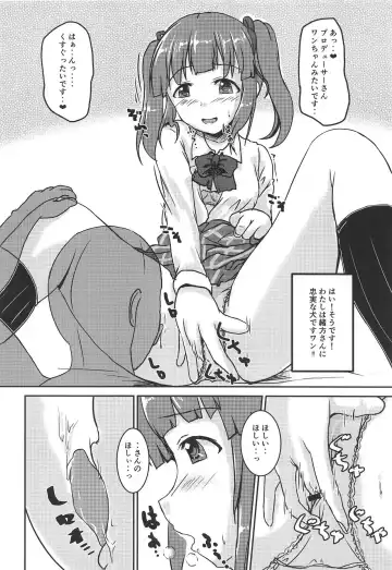 [Mikawa No Yummy] Idol no Pants o Nugasanaide XX Suru Hon Plus ver. Chieri Fhentai - Page 15