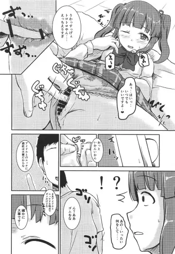 [Mikawa No Yummy] Idol no Pants o Nugasanaide XX Suru Hon Plus ver. Chieri Fhentai - Page 17