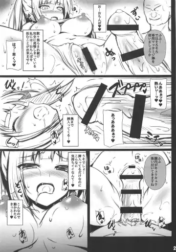 [Migumigu] Virtual YouTuber Itsuki Touka no Jijou Arbeit Hen Fhentai - Page 22