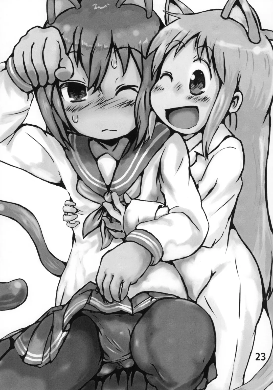 Lucky-jou Pantsu Hunter Vol. 2 Fhentai - Page 22